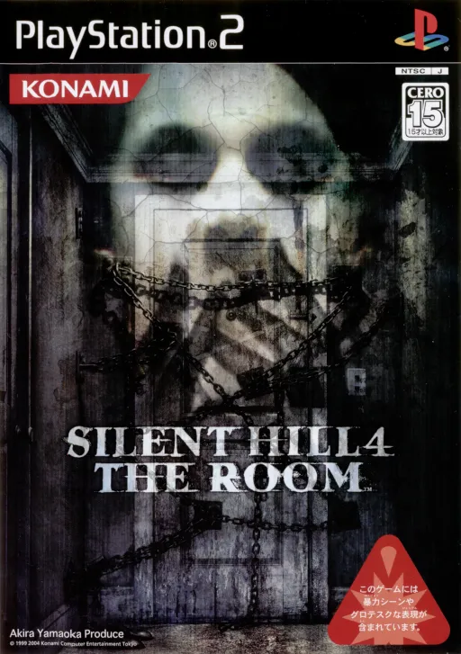 Silent Hill 4 - The Room (Japan) (En,Ja)